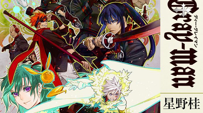 dgraymanrawfree